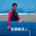承龍Dr.Jeff Lee (@lee0315j) Twitter profile photo 承龍Dr.Jeff Lee (@lee0315j) Twitter profile photo