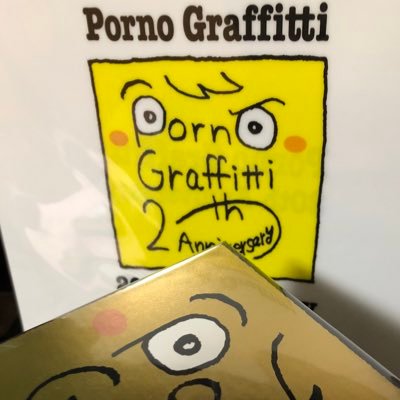 sokasoka_eeyade's profile picture. 苗字は四面です。ポの付くアーティストを応援してるので胸張って生きてます。愛をも向上させる民。無言フォローリムブロご自由に（ポ垢の人だけね！）