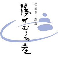 宮前平源泉 湯けむりの庄 (@yu_miyamaedaira) 's Twitter Profile Photo 宮前平源泉 湯けむりの庄 (@yu_miyamaedaira) 's Twitter Profile Photo
