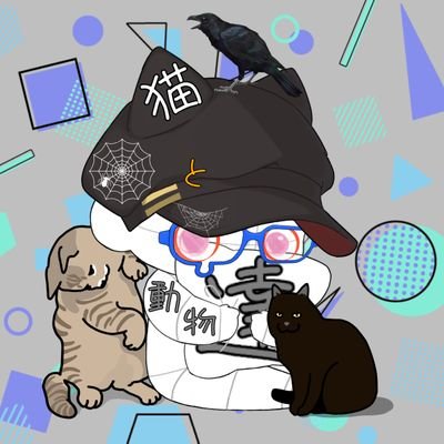 無言フォロー、リツイート多め。
身長22mになれなかった動植物好きです。動植物の写真や、変なことを呟いたりしてます。稀に一筆書イラストを描く。
カッコのコメントは、(カッコ)というオリキャラが添えてるものです。(←ヨロシクネ!)
#ひらがな2文字で出てきた予測変換を呟く これで呟いてることがあります。