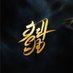 하나님|100ra™ (@100ra_cr1) Twitter profile photo 하나님|100ra™ (@100ra_cr1) Twitter profile photo