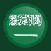 عزام علي 🇸🇦 (@yoryo20127) Twitter profile photo عزام علي 🇸🇦 (@yoryo20127) Twitter profile photo