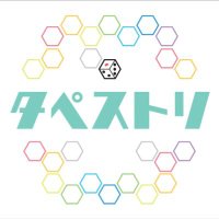 タペストリ (@bar_tapestry) 's Twitter Profile