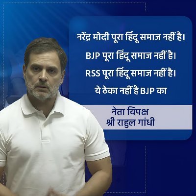 navinchandra201's profile picture. Believe in Nehru's Ideology and follower of Gandhi Ji for non-violence, truth and  honesty.