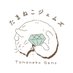 たまねこジェムズ (@soranekokoubou) Twitter profile photo たまねこジェムズ (@soranekokoubou) Twitter profile photo