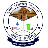 आकांक्षी नगर पंचायत- गभाना (@anp_gabhana) 's Twitter Profile Photo आकांक्षी नगर पंचायत- गभाना (@anp_gabhana) 's Twitter Profile Photo