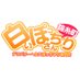 白いぽっちゃりさん錦糸町【公式】 (@siropochakinshi) Twitter profile photo 白いぽっちゃりさん錦糸町【公式】 (@siropochakinshi) Twitter profile photo