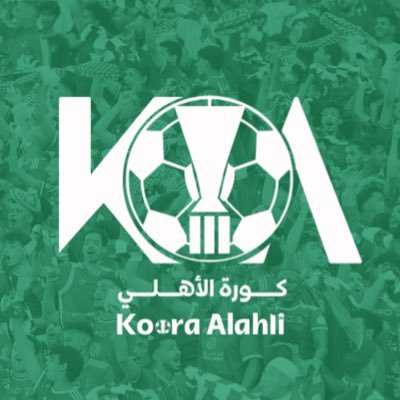 منصة
