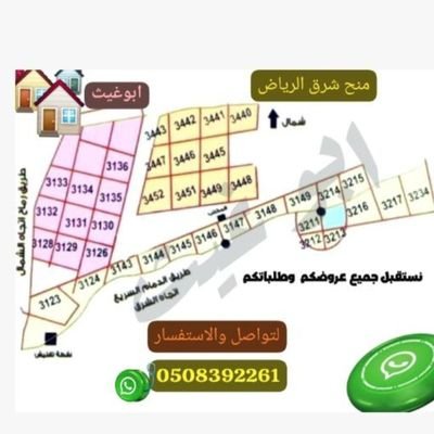 bwgyt9477468392's profile picture. جوال 0508392261