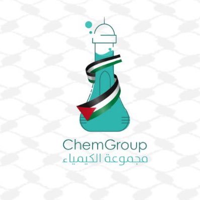 مجموعة الكيمياء | جامعة السلطان قابوس : ذرّة تتفاعل مع ذرّة حتى تُكوِّن مُركباً إبداعياً فريداً من نوعه ✨⚗