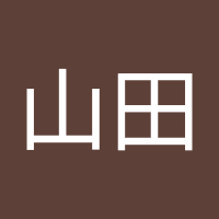 太郎山田 (@itjmpbkz5r19781) 's Twitter Profile