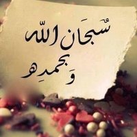 صدقة جارية (@4_p1) 's Twitter Profile