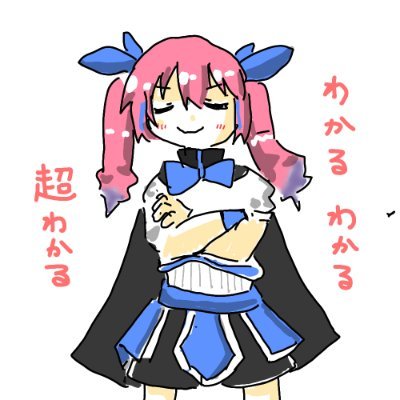 東方は諏訪子と萃香好きです
イラスト描いたり
おめシスはいいぞ
質問箱→https://t.co/qvSxlpbqw9