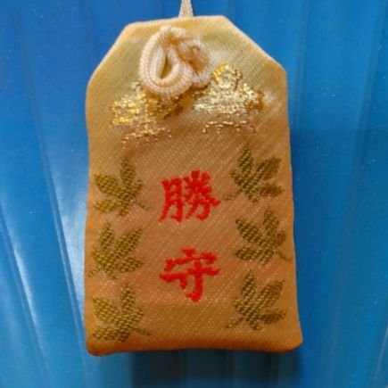 別冊宝島 の暴露時代以前📖… 名勝負や不穏試合が、詳しく記述された