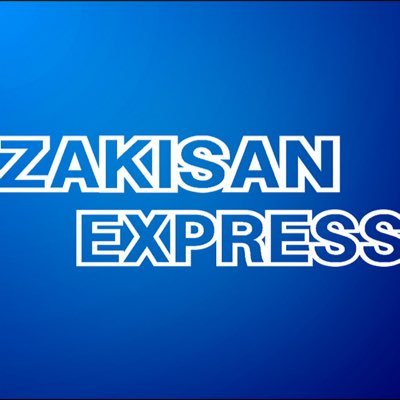 zakisunrise's profile picture. 食べるの大好き30代♂フリーランス【せどり✖︎総務経理代行】 せどり/月利100万突破/マイクロ法人設立/高配当株投資/犬好き/リベ大