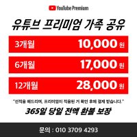 유튜브프리미엄전문점부계 (@yipeeyeojin) 's Twitter Profile