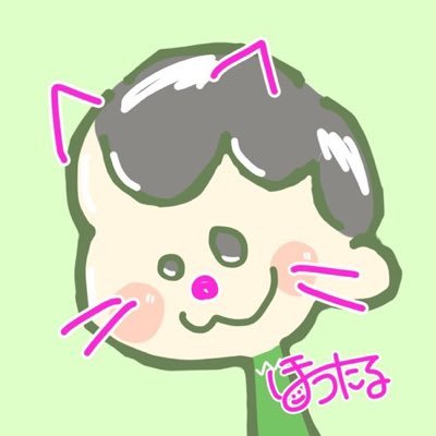 人狼の予定は当日にお願いします 人狼以外のお誘いはLINEにお願いします