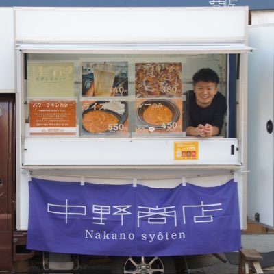 nakatomnonakano's profile picture. 