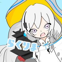 らくりま (@ninolachrymacr) 's Twitter Profile