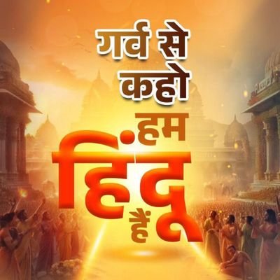 एक देश एक निशान एक विधान