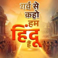 सौरभ #CAA_NRC_SUPPORTER(100% follow back) (@skumar03083552) 's Twitter Profile Photo