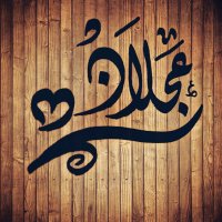 Ajlan (@ajlan_7979) 's Twitter Profile