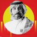 المستر سلطان المضحي 📊 (@mrsultanabdulla) Twitter profile photo المستر سلطان المضحي 📊 (@mrsultanabdulla) Twitter profile photo