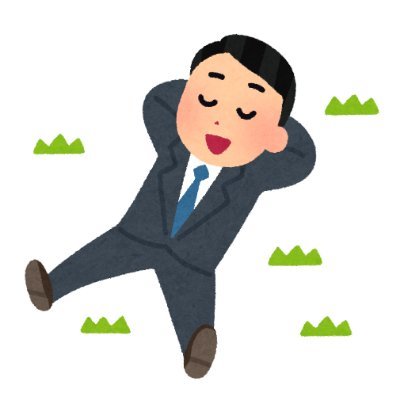 natsuga0123's profile picture. 高還元SES、新SESの情報を集め・エンジニアが役立つ情報を発信！