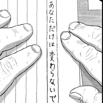 愛曲垂らし