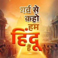 ललित सिंह(मैथिल)#३ह 🚩भारत हिन्दू राष्ट्र की जय 🚩 (@lalitkumarsin16) 's Twitter Profile