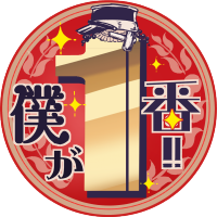 【7/27-8/3開催】usmウェブオンリーイベント告知アカウント (@usm_ichiban) 's Twitter Profile
