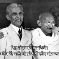 चिलगोजर (@chilagojar88461) 's Twitter Profile Photo चिलगोजर (@chilagojar88461) 's Twitter Profile Photo