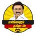 எல்லோரும் நம்முடன் (@en_tamilnadu) Twitter profile photo எல்லோரும் நம்முடன் (@en_tamilnadu) Twitter profile photo