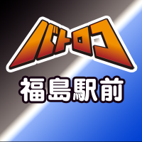 TCバトロコ福島駅前 (@batoloco_fuku) 's Twitter Profile