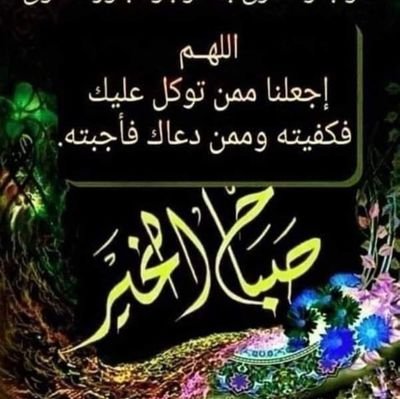 alfacademy's profile picture. مسلمة موحده بالله