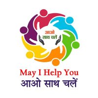 आओ साथ चलें (@aaosathchalen) 's Twitter Profile