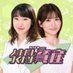 楽天証券 presents 人生長し、つくれよ資産 (@jinseinagashilf) Twitter profile photo 楽天証券 presents 人生長し、つくれよ資産 (@jinseinagashilf) Twitter profile photo