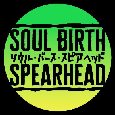「世紀末×ファンタジー×ガンアクション」
Pixiv企画『ソウル・バース・スピアヘッド』主催アカウントです。
開催日は2024年8/10～9/30。
■本企画は終了いたしました。