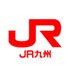 JR九州ニュースリリース【公式】 (@jrkyushunews) Twitter profile photo JR九州ニュースリリース【公式】 (@jrkyushunews) Twitter profile photo