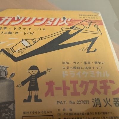 7CyiniOzt8Mjkr6's profile picture. 洗車機←完全なる趣味。