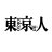 tokyo_jin_toshi