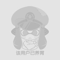 该用户已养胃 (@kakakamiwed) 's Twitter Profile Photo