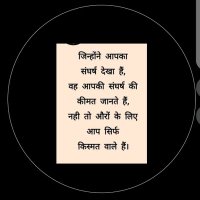 Vishal Kumar (@vishu2025) 's Twitter Profile