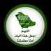 حــــروف الشــــ م ـــاآآلⓂ️ (@789112345) Twitter profile photo حــــروف الشــــ م ـــاآآلⓂ️ (@789112345) Twitter profile photo