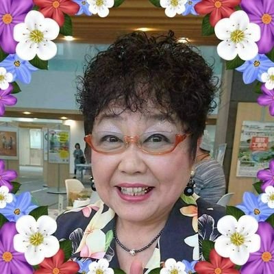 岩田はるみと申します(前茅ヶ崎市議会議員)。拙いツィッターにようこそ🎵
お花、富士山、2AW・吉野コータロー選手(自慢の甥です💕)、茅ヶ崎大好き❤えぼし麻呂♥時々政治♥
今日もお花たちに癒やされ、空を見上げて「よっしゃあ!亅😀
携帯換えたら、戻れなくなりましたぁ🥲
心機一転、どうぞよろしくお願いいたします🙇