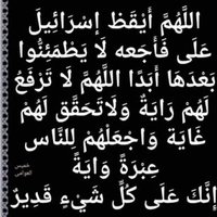 فلسطينية✌️🇵🇸 تاريخ الانضمام 2023 (@kawkap8) 's Twitter Profile