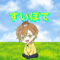 甘芋(すいぽて) (@amaimo_0315) 's Twitter Profile