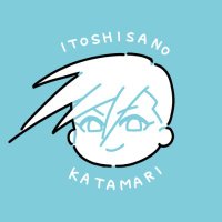 五体投地 (@kinu13amayado) 's Twitter Profile Photo