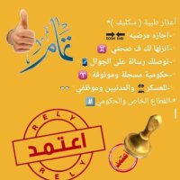 سكليف🇸🇦 (@aaasss843517385) Twitter profile photo