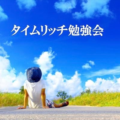 Hestia_kami8's profile picture. ✨ 18,000人以上の人生を変えた方法を無料で教えます! 下記に当てはまる方ご連絡下さい、聞いて損ないです📚 👉 お金を稼ぎたい方・困ってる方 👉 今後お金を確実に増やしたい方!